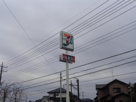 ���ӊ� �y�R���r�j�z�Z�u���C���u�����X�x�R�X�F560m