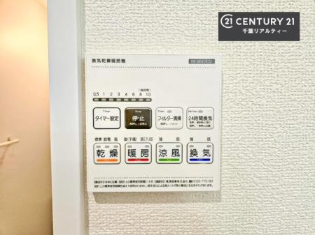 ���̑����� -