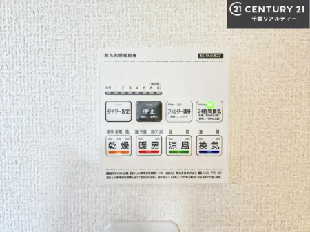 ���̑����� ����������g�[���t���Ă��閣�͓I�Ȏd�l�ł��I�~��̓q�[�g�V���b�N�̗\�h�ɂ��g���܂��B
�J�̓��ł������󕨂���������̂ŁA���󕨂����ߍ��݂ɂ����I