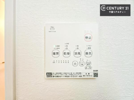 ���̑����� ����������g�[���t���Ă��閣�͓I�Ȏd�l�ł��I�~��̓q�[�g�V���b�N�̗\�h�ɂ��g���܂��B
�J�̓��ł������󕨂���������̂ŁA���󕨂����ߍ��݂ɂ����I