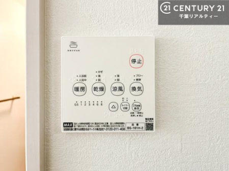 ���̑� ����������g�[���t���Ă��閣�͓I�Ȏd�l�ł��I�~��̓q�[�g�V���b�N�̗\�h�ɂ��g���܂��B
�J�̓��ł������󕨂���������̂ŁA���󕨂����ߍ��݂ɂ����I