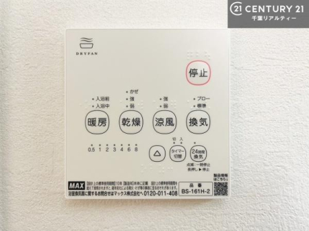 �����\�z�}(����) ����������g�[���t���Ă��閣�͓I�Ȏd�l�ł��I�~��̓q�[�g�V���b�N�̗\�h�ɂ��g���܂��B
�J�̓��ł������󕨂���������̂ŁA���󕨂����ߍ��݂ɂ����I(���d�l)