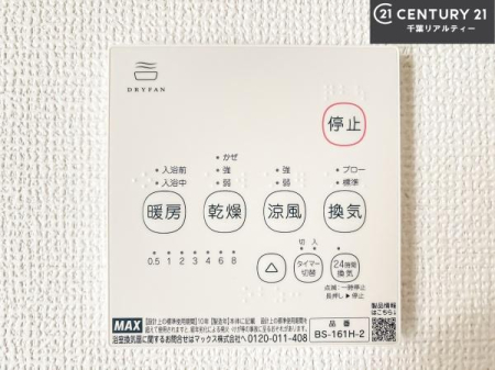 ���̑����� ����������g�[���t���Ă��閣�͓I�Ȏd�l�ł��I�~��̓q�[�g�V���b�N�̗\�h�ɂ��g���܂��B
�J�̓��ł������󕨂���������̂ŁA���󕨂����ߍ��݂ɂ����I