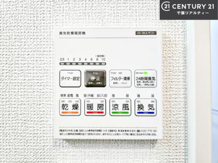 ���̑����� ����������g�[���t���Ă��閣�͓I�Ȏd�l�ł��I�~��̓q�[�g�V���b�N�̗\�h�ɂ��g���܂��B
�J�̓��ł������󕨂���������̂ŁA���󕨂����ߍ��݂ɂ����I