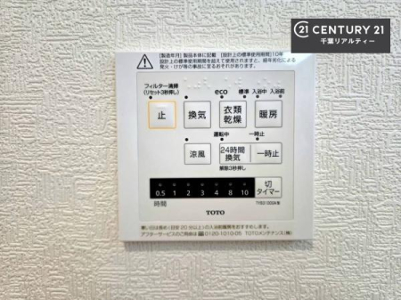 ���̑����� ����������g�[���t���Ă��閣�͓I�Ȏd�l�ł��I�~��̓q�[�g�V���b�N�̗\�h�ɂ��g���܂��B
�J�̓��ł������󕨂���������̂ŁA���󕨂����ߍ��݂ɂ����I