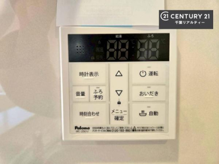 ���̑����� �{�^���̃X�C�b�`�⎩���ł����C�̏������������߁A�킴�킴�����ɍs���Ă�������ꂽ��p���������肷��K�v���Ȃ��֗��ł��ˁI�ǂ������@�\�t���ł��I