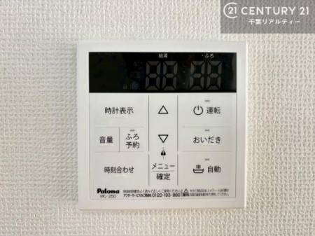 ���̑����� �{�^���̃X�C�b�`�⎩���ł����C�̏������������߁A�킴�킴�����ɍs���Ă�������ꂽ��p���������肷��K�v���Ȃ��֗��ł��ˁI�ǂ������@�\�t���ł��I