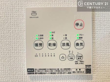 ���̑����� ����������g�[���t���Ă��閣�͓I�Ȏd�l�ł��I�~��̓q�[�g�V���b�N�̗\�h�ɂ��g���܂��B
�J�̓��ł������󕨂���������̂ŁA���󕨂����ߍ��݂ɂ����I