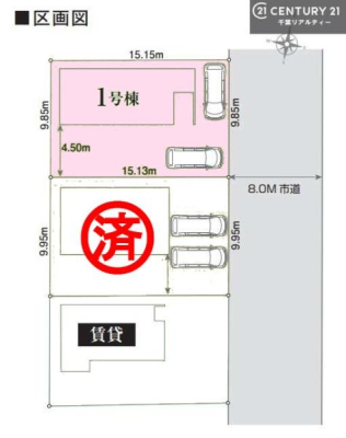 �S�̋��} �y�ŏI1���z�J�[�X�y�[�X�t���Ń}�C�J�[���������̂��ƒ�ł����S�B
�����T���̂������E���v�]�E������ȂǁA���Ȃ�ƕ��ЃX�^�b�t�܂ł��\���t�����������I