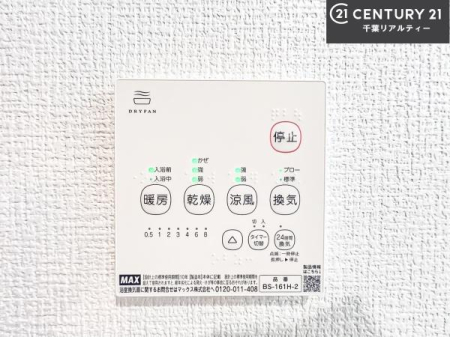 ���̑����� ����������g�[���t���Ă��閣�͓I�Ȏd�l�ł��I�~��̓q�[�g�V���b�N�̗\�h�ɂ��g���܂��B
�J�̓��ł������󕨂���������̂ŁA���󕨂����ߍ��݂ɂ����I