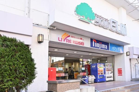 ���ӊ� �y�X�[�p�[�z���u�����������䃆�A�G�����X�F1270m