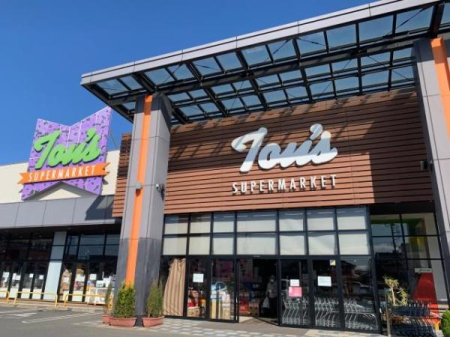 ���ӊ� �y�X�[�p�[�z�g�E�Y���X�X�F350m