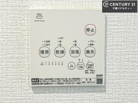 ���̑����� ����������g�[���t���Ă��閣�͓I�Ȏd�l�ł��I�~��̓q�[�g�V���b�N�̗\�h�ɂ��g���܂��B
�J�̓��ł������󕨂���������̂ŁA���󕨂����ߍ��݂ɂ����I