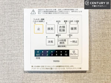 ���̑����� ����������g�[���t���Ă��閣�͓I�Ȏd�l�ł��I�~��̓q�[�g�V���b�N�̗\�h�ɂ��g���܂��B
�J�̓��ł������󕨂���������̂ŁA���󕨂����ߍ��݂ɂ����I