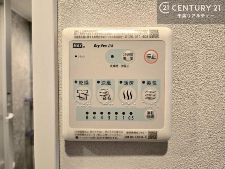 ���̑����� ����������g�[���t���Ă��閣�͓I�Ȏd�l�ł��I�~��̓q�[�g�V���b�N�̗\�h�ɂ��g���܂��B
�J�̓��ł������󕨂���������̂ŁA���󕨂����ߍ��݂ɂ����I