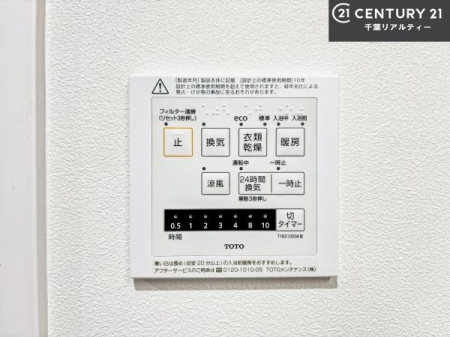 ���̑����� ����������g�[���t���Ă��閣�͓I�Ȏd�l�ł��I�~��̓q�[�g�V���b�N�̗\�h�ɂ��g���܂��B
�J�̓��ł������󕨂���������̂ŁA���󕨂����ߍ��݂ɂ����I