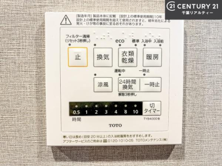 ���̑����� ����������g�[���t���Ă��閣�͓I�Ȏd�l�ł��I�~��̓q�[�g�V���b�N�̗\�h�ɂ��g���܂��B
�J�̓��ł������󕨂���������̂ŁA���󕨂����ߍ��݂ɂ����I