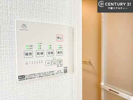 ���̑����� ����������g�[���t���Ă��閣�͓I�Ȏd�l�ł��I�~��̓q�[�g�V���b�N�̗\�h�ɂ��g���܂��B
�J�̓��ł������󕨂���������̂ŁA���󕨂����ߍ��݂ɂ����I