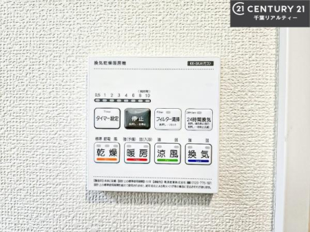 ���̑����� ����������g�[���t���Ă��閣�͓I�Ȏd�l�ł��I�~��̓q�[�g�V���b�N�̗\�h�ɂ��g���܂��B
�J�̓��ł������󕨂���������̂ŁA���󕨂����ߍ��݂ɂ����I