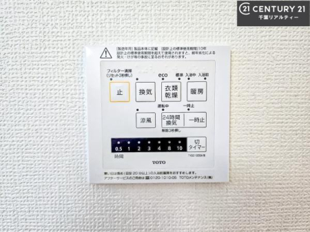 ���̑����� ����������g�[���t���Ă��閣�͓I�Ȏd�l�ł��I�~��̓q�[�g�V���b�N�̗\�h�ɂ��g���܂��B
�J�̓��ł������󕨂���������̂ŁA���󕨂����ߍ��݂ɂ����I