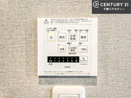 ���̑����� ����������g�[���t���Ă��閣�͓I�Ȏd�l�ł��I�~��̓q�[�g�V���b�N�̗\�h�ɂ��g���܂��B
�J�̓��ł������󕨂���������̂ŁA���󕨂����ߍ��݂ɂ����I