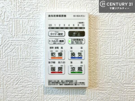 ���̑� ����������g�[���t���Ă��閣�͓I�Ȏd�l�ł��I�~��̓q�[�g�V���b�N�̗\�h�ɂ��g���܂��B
�J�̓��ł������󕨂���������̂ŁA���󕨂����ߍ��݂ɂ����I