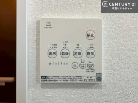 ���̑� ����������g�[���t���Ă��閣�͓I�Ȏd�l�ł��I�~��̓q�[�g�V���b�N�̗\�h�ɂ��g���܂��B
�J�̓��ł������󕨂���������̂ŁA���󕨂����ߍ��݂ɂ����I