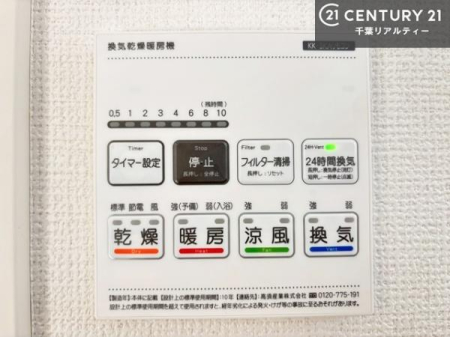 ���̑� ����������g�[���t���Ă��閣�͓I�Ȏd�l�ł��I�~��̓q�[�g�V���b�N�̗\�h�ɂ��g���܂��B
�J�̓��ł������󕨂���������̂ŁA���󕨂����ߍ��݂ɂ����I