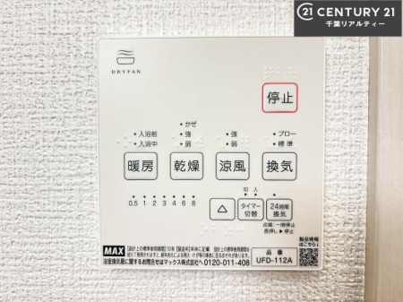 ���̑����� ����������g�[���t���Ă��閣�͓I�Ȏd�l�ł��I�~��̓q�[�g�V���b�N�̗\�h�ɂ��g���܂��B
�J�̓��ł������󕨂���������̂ŁA���󕨂����ߍ��݂ɂ����I