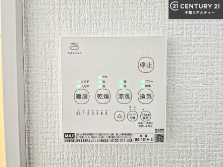 ���̑����� ����������g�[���t���Ă��閣�͓I�Ȏd�l�ł��I�~��̓q�[�g�V���b�N�̗\�h�ɂ��g���܂��B
�J�̓��ł������󕨂���������̂ŁA���󕨂����ߍ��݂ɂ����I