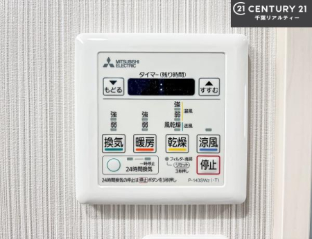 ���̑����� ����������g�[���t���Ă��閣�͓I�Ȏd�l�ł��I�~��̓q�[�g�V���b�N�̗\�h�ɂ��g���܂��B
�J�̓��ł������󕨂���������̂ŁA���󕨂����ߍ��݂ɂ����I