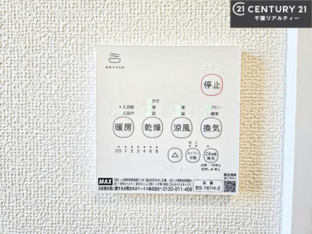 ���̑����� ����������g�[���t���Ă��閣�͓I�Ȏd�l�ł��I�~��̓q�[�g�V���b�N�̗\�h�ɂ��g���܂��B
�J�̓��ł������󕨂���������̂ŁA���󕨂����ߍ��݂ɂ����I