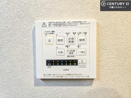 ���̑����� ����������g�[���t���Ă��閣�͓I�Ȏd�l�ł��I�~��̓q�[�g�V���b�N�̗\�h�ɂ��g���܂��B
�J�̓��ł������󕨂���������̂ŁA���󕨂����ߍ��݂ɂ����I