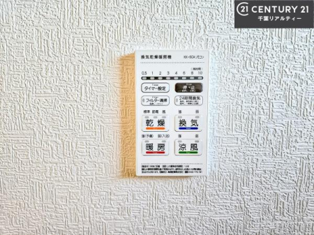 ���̑����� ����������g�[���t���Ă��閣�͓I�Ȏd�l�ł��I�~��̓q�[�g�V���b�N�̗\�h�ɂ��g���܂��B
�J�̓��ł������󕨂���������̂ŁA���󕨂����ߍ��݂ɂ����I