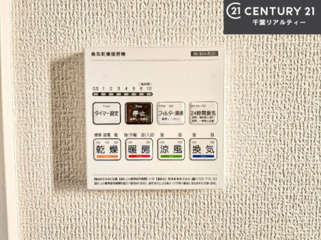 ���̑����� ����������g�[���t���Ă��閣�͓I�Ȏd�l�ł��I�~��̓q�[�g�V���b�N�̗\�h�ɂ��g���܂��B
�J�̓��ł������󕨂���������̂ŁA���󕨂����ߍ��݂ɂ����I