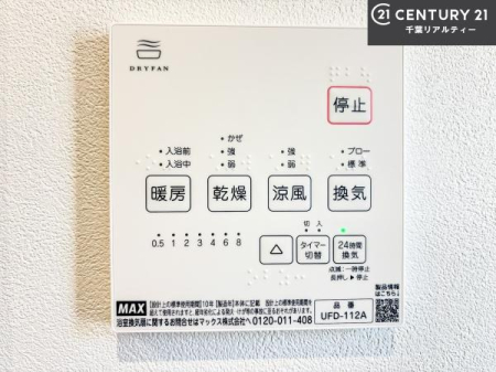 ���̑����� ����������g�[���t���Ă��閣�͓I�Ȏd�l�ł��I�~��̓q�[�g�V���b�N�̗\�h�ɂ��g���܂��B
�J�̓��ł������󕨂���������̂ŁA���󕨂����ߍ��݂ɂ����I