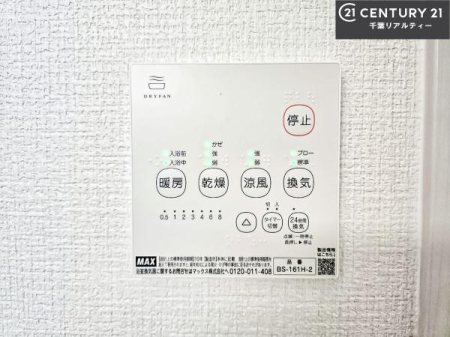 ���̑����� ����������g�[���t���Ă��閣�͓I�Ȏd�l�ł��I�~��̓q�[�g�V���b�N�̗\�h�ɂ��g���܂��B
�J�̓��ł������󕨂���������̂ŁA���󕨂����ߍ��݂ɂ����I