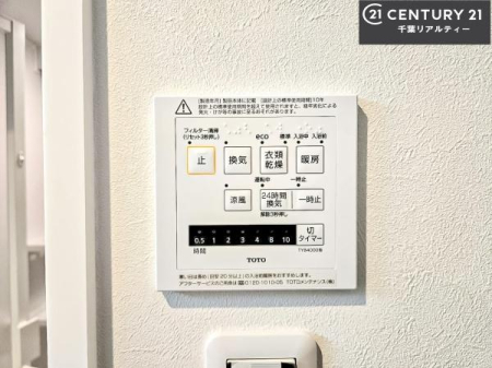 ���̑����� ����������g�[���t���Ă��閣�͓I�Ȏd�l�ł��I�~��̓q�[�g�V���b�N�̗\�h�ɂ��g���܂��B
�J�̓��ł������󕨂���������̂ŁA���󕨂����ߍ��݂ɂ����I