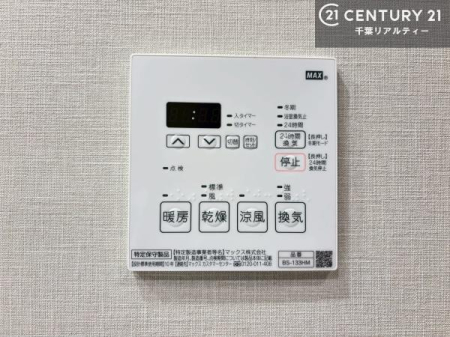 ���̑����� ����������g�[���t���Ă��閣�͓I�Ȏd�l�ł��I�~��̓q�[�g�V���b�N�̗\�h�ɂ��g���܂��B
�J�̓��ł������󕨂���������̂ŁA���󕨂����ߍ��݂ɂ����I�y���n�̔���J�Ò��z