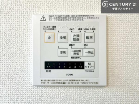 ���̑� ����������g�[���t���Ă��閣�͓I�Ȏd�l�ł��I�~��̓q�[�g�V���b�N�̗\�h�ɂ��g���܂��B
�J�̓��ł������󕨂���������̂ŁA���󕨂����ߍ��݂ɂ����I