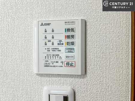 ���̑����� ����������g�[���t���Ă��閣�͓I�Ȏd�l�ł��I�~��̓q�[�g�V���b�N�̗\�h�ɂ��g���܂��B
�J�̓��ł������󕨂���������̂ŁA���󕨂����ߍ��݂ɂ����I