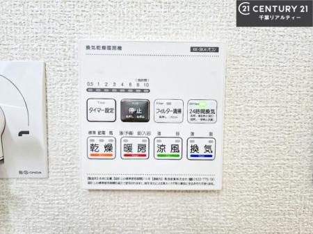 ���̑����� ����������g�[���t���Ă��閣�͓I�Ȏd�l�ł��I�~��̓q�[�g�V���b�N�̗\�h�ɂ��g���܂��B
�J�̓��ł������󕨂���������̂ŁA���󕨂����ߍ��݂ɂ����I