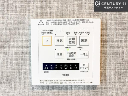 ���̑����� ����������g�[���t���Ă��閣�͓I�Ȏd�l�ł��I�~��̓q�[�g�V���b�N�̗\�h�ɂ��g���܂��B
�J�̓��ł������󕨂���������̂ŁA���󕨂����ߍ��݂ɂ����I