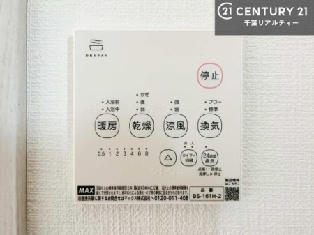 ���̑� ����������g�[���t���Ă��閣�͓I�Ȏd�l�ł��I�~��̓q�[�g�V���b�N�̗\�h�ɂ��g���܂��B
�J�̓��ł������󕨂���������̂ŁA���󕨂����ߍ��݂ɂ����I