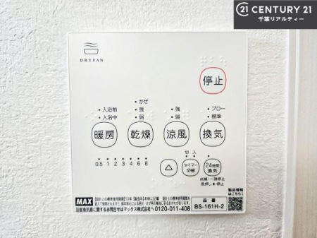 ���̑����� ����������g�[���t���Ă��閣�͓I�Ȏd�l�ł��I�~��̓q�[�g�V���b�N�̗\�h�ɂ��g���܂��B
�J�̓��ł������󕨂���������̂ŁA���󕨂����ߍ��݂ɂ����I