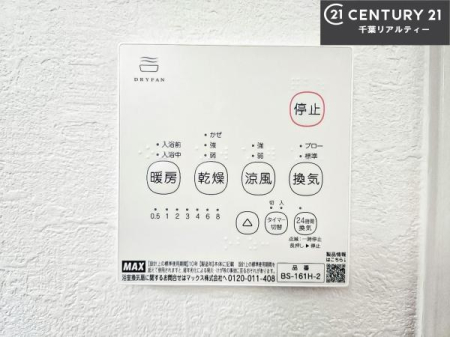 ���̑����� ����������g�[���t���Ă��閣�͓I�Ȏd�l�ł��I�~��̓q�[�g�V���b�N�̗\�h�ɂ��g���܂��B
�J�̓��ł������󕨂���������̂ŁA���󕨂����ߍ��݂ɂ����I