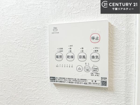 ���̑����� ����������g�[���t���Ă��閣�͓I�Ȏd�l�ł��I�~��̓q�[�g�V���b�N�̗\�h�ɂ��g���܂��B
�J�̓��ł������󕨂���������̂ŁA���󕨂����ߍ��݂ɂ����I