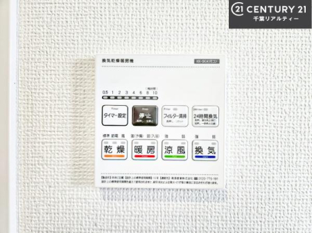 ���̑����� ����������g�[���t���Ă��閣�͓I�Ȏd�l�ł��I�~��̓q�[�g�V���b�N�̗\�h�ɂ��g���܂��B
�J�̓��ł������󕨂���������̂ŁA���󕨂����ߍ��݂ɂ����I