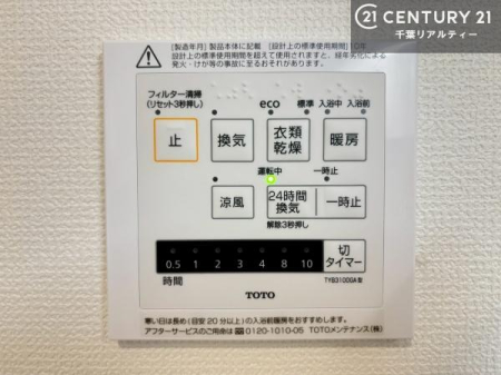 ���̑����� ����������g�[���t���Ă��閣�͓I�Ȏd�l�ł��I�~��̓q�[�g�V���b�N�̗\�h�ɂ��g���܂��B
�J�̓��ł������󕨂���������̂ŁA���󕨂����ߍ��݂ɂ����I