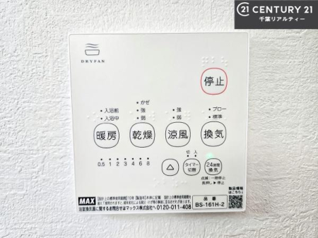 ���̑����� ����������g�[���t���Ă��閣�͓I�Ȏd�l�ł��I�~��̓q�[�g�V���b�N�̗\�h�ɂ��g���܂��B
�J�̓��ł������󕨂���������̂ŁA���󕨂����ߍ��݂ɂ����I